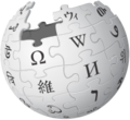 Wikipedia Logo